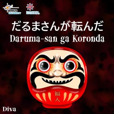 だるまさんが転んだ 韓国語 - その文化的背景と遊びの変遷